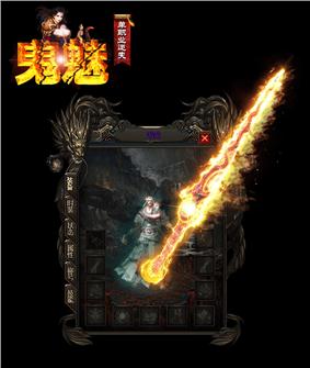 天龙八部私服地图文件被删